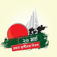 contento bangladesh indipendenza giorno marzo 26.nazionale dei martiri memoriale vettore design illustrazione