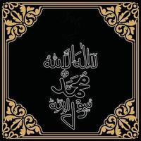 creativo Arabo calligrafia, vettore illustrazione gratuito vettore