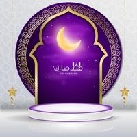 saluto eid al Fitr mubarak con cancello e podio. può essere Usato per digitale o stampato saluto. vettore illustrazione