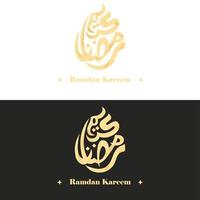 Ramadan kareem piatto Arabo calligrafia vettore design