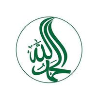 calligrafia araba verde di alhamdulillah vettore