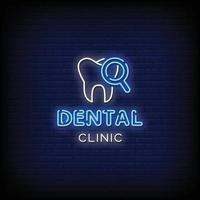 vettore del testo di stile delle insegne al neon della clinica dentale