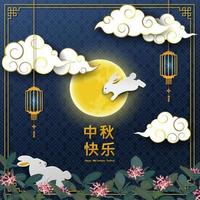 medio autunno Festival o Luna Festival saluto carta, asiatico elementi con carino conigli, pieno luna, lanterne e nube su blu notte sfondo, cinese tradurre significare medio autunno Festival vettore