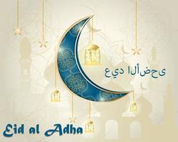 illustrazione della festa islamica religiosa di eid al-adha mubarak vettore