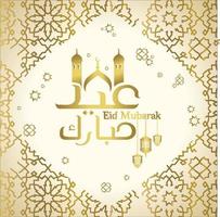 saluto eid al Fitr mubarak con lusso islamico geometria ornamenti. può essere Usato per digitale o stampato saluti. vettore illustrazione