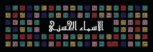 Arabo calligrafia 'asmaul husna' '99 nomi di Allah' nel Kufi stile con colorato piazza modello su nero sfondo. grande per casa parete decorazione. vettore