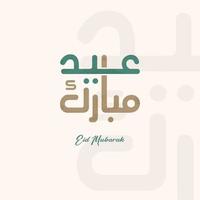 eid mubarak saluto carta con il Arabo calligrafia si intende contento eid e traduzione a partire dal Arabo Maggio Allah sempre dare noi bontà per tutto il anno e per sempre. vettore