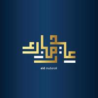 eid mubarak Arabo calligrafia per eid saluto carte disegno, sociale media modello, striscione. eid design con oro colore vettore