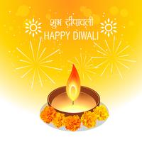 felice "Diwali vettore