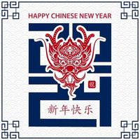 contento Cinese nuovo anno 2024 zodiaco cartello anno di il Drago vettore
