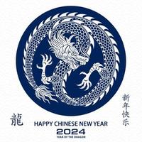 contento Cinese nuovo anno 2024 zodiaco cartello anno di il Drago vettore