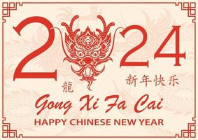 contento Cinese nuovo anno 2024 zodiaco cartello, anno di il Drago, con rosso carta tagliare arte e mestiere stile su bianca colore sfondo vettore