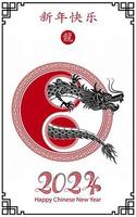 contento Cinese nuovo anno 2024 zodiaco cartello, anno di il Drago, con rosso carta tagliare arte e mestiere stile su bianca colore sfondo vettore