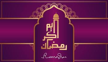bella viola e oro calligrafia araba ramadan kareem testo e disegno del modello ornamentale sfondo. illustrazione vettoriale
