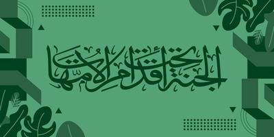 vettore illustrazione di Arabo calligrafia su verde sfondo