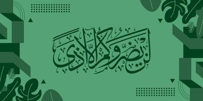 vettore illustrazione di Arabo calligrafia su verde sfondo