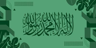 vettore illustrazione di Arabo calligrafia su verde sfondo