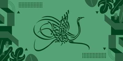 vettore illustrazione di Arabo calligrafia su verde sfondo