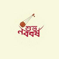 subho noboborsho, pohela boishak, contento bengalese nuovo anno sociale media inviare, contento nuovo anno 1430 vettore
