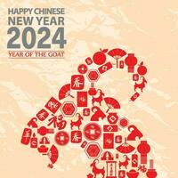 contento Cinese nuovo anno 2024 rosso sfondo design anno di il capra con Cinese lanterna e modello vettore
