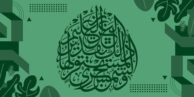 vettore illustrazione di Arabo calligrafia su verde sfondo