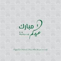 eid mubarak nel Arabo calligrafia design con bianca sfondo per eid mubarak modello vettore