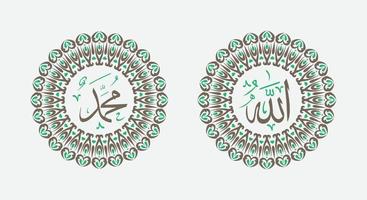 Allah Maometto nome di Allah Maometto, Allah Maometto Arabo islamico calligrafia arte, con tradizionale telaio e Vintage ▾ colore vettore