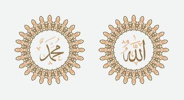 Allah Maometto nome di Allah Maometto, Allah Maometto Arabo islamico calligrafia arte, con tradizionale telaio e colorato colore vettore