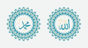 Allah Maometto nome di Allah Maometto, Allah Maometto Arabo islamico calligrafia arte, con tradizionale telaio e colorato colore vettore