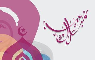 eid mubarak saluto carta con il Arabo calligrafia si intende contento eid e traduzione a partire dal Arabo, Maggio Allah sempre dare noi bontà per tutto il anno e per sempre vettore