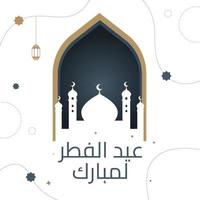 contento eid al Fitr scritto nel islamico Arabo copione può essere Usato come un' saluto carta, bandiera e manifesto. traduzione contento eid vettore illustrazione.