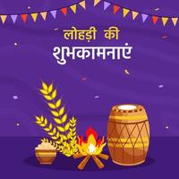 contento lohri testo nel hindi linguaggio con falò, Grano orecchio, dolce ciotola e dhol strumento su viola sfondo. vettore