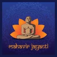 mahavir jayanti illustrazione, felice opera d'arte mahavir jayanti, meditazione mahavir vettore