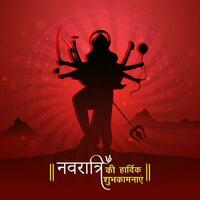 contento Navratri auguri scritto nel hindi linguaggio con silhouette dea Durga maa su rosso raggi sfondo. vettore