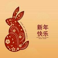 contento Cinese nuovo anno mandarino testo con carta tagliare zodiaco coniglio su arancia sfondo. vettore