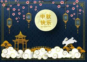 medio autunno Festival o Luna Festival saluto carta con asiatico elementi su carta tagliare stile, cinese tradurre significare medio autunno Festival vettore