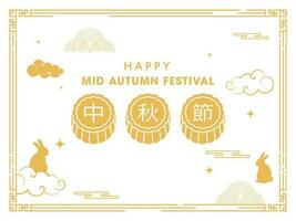 contento medio autunno Festival font con mooncakes illustrazione, silhouette coniglietti e nuvole su bianca sfondo. vettore