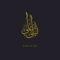 Layla laila e ali è Arabo calligrafia e tipografia manoscritto per nozze o Fidanzamento celebrazione. traduzione laila e ali vettore
