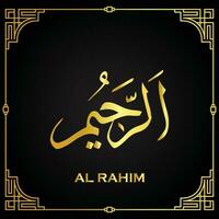 d'oro ar rahim è il nome di Allah. 99 nomi di Allah vettore