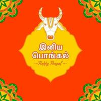 etichetta stile contento pongale font nel tamil linguaggio con mucca o Toro viso, mandala angolo su giallo e arancia sfondo. vettore