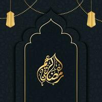d'oro Arabo calligrafia di Ramadan kareem con carta tagliare lanterne appendere e tratteggiata ghirlanda su moschea porta mandala modello sfondo. vettore