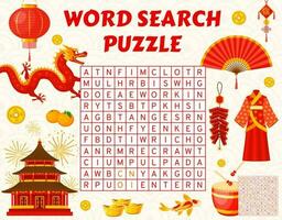 Cinese vacanze parola ricerca puzzle gioco foglio di lavoro vettore