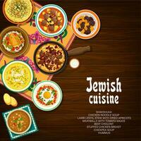 ebraico cibo vettore israelita pasti cartone animato manifesto