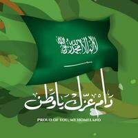 Arabia arabia indipendenza giorno su verde sfondo con Arabo tipografia nel ruqa stile. tradotto orgoglioso di voi mio patria. vettore