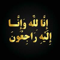 Arabo d'oro calligrafia per condoglianze tradotto, per Allah, noi appartenere e veramente, per lui noi deve ritorno vettore