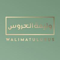 walimatulurus calligrafia con verde sfondo vettore