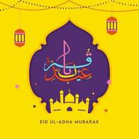 Eid-ul-Adha mubarak calligrafia con moschea, sospeso lanterne e stelle decorato su etichetta stile viola Vintage ▾ telaio e giallo sfondo. vettore