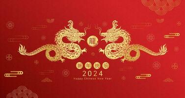 contento Cinese nuovo anno 2024. Cinese Drago oro fiore modello. su rosso sfondo per carta design. Cina lunare calendario animale zodiaco. traduzione contento nuovo anno 2024, anno di il Drago. vettore. vettore