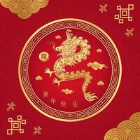 contento Cinese nuovo anno 2024. Cinese Drago oro. su rosso sfondo per carta design. Cina lunare calendario animale zodiaco. traduzione contento nuovo anno, anno di il Drago. vettore. vettore
