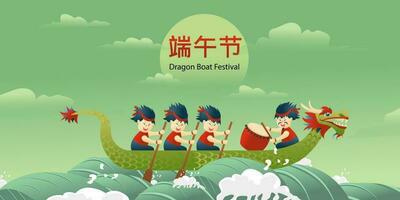 traduzione Drago barca Festival. Drago barca nel fiume per canottaggio concorrenza . bandiera per Duanwu Festival nel piatto stile. vettore